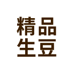 香记咖啡_咖啡原料_江门咖啡_香记（江门）咖啡有限公司-原豆咖啡