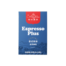 Espresso Plus ER+意式特濃掛耳咖啡