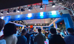 第一届中国侨都（江门）咖啡文化周圆满结束！
