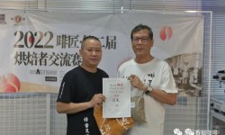 祝贺刘亮获得第二届啡匠烘焙者交流赛季军！