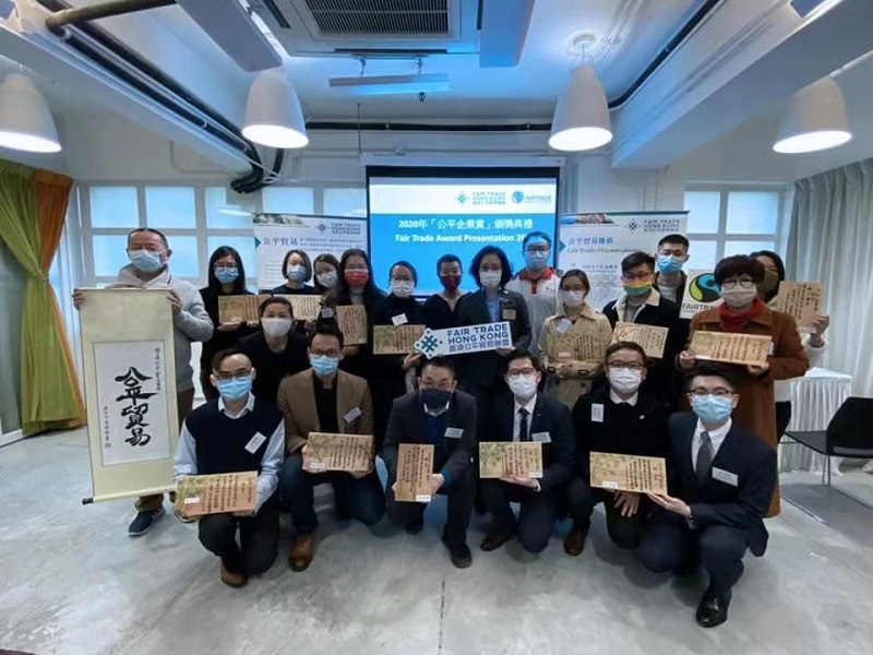香记咖啡集团