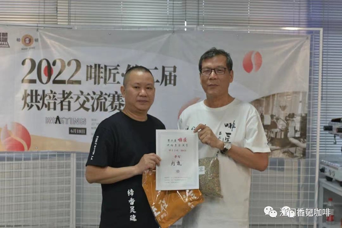 香记咖啡
