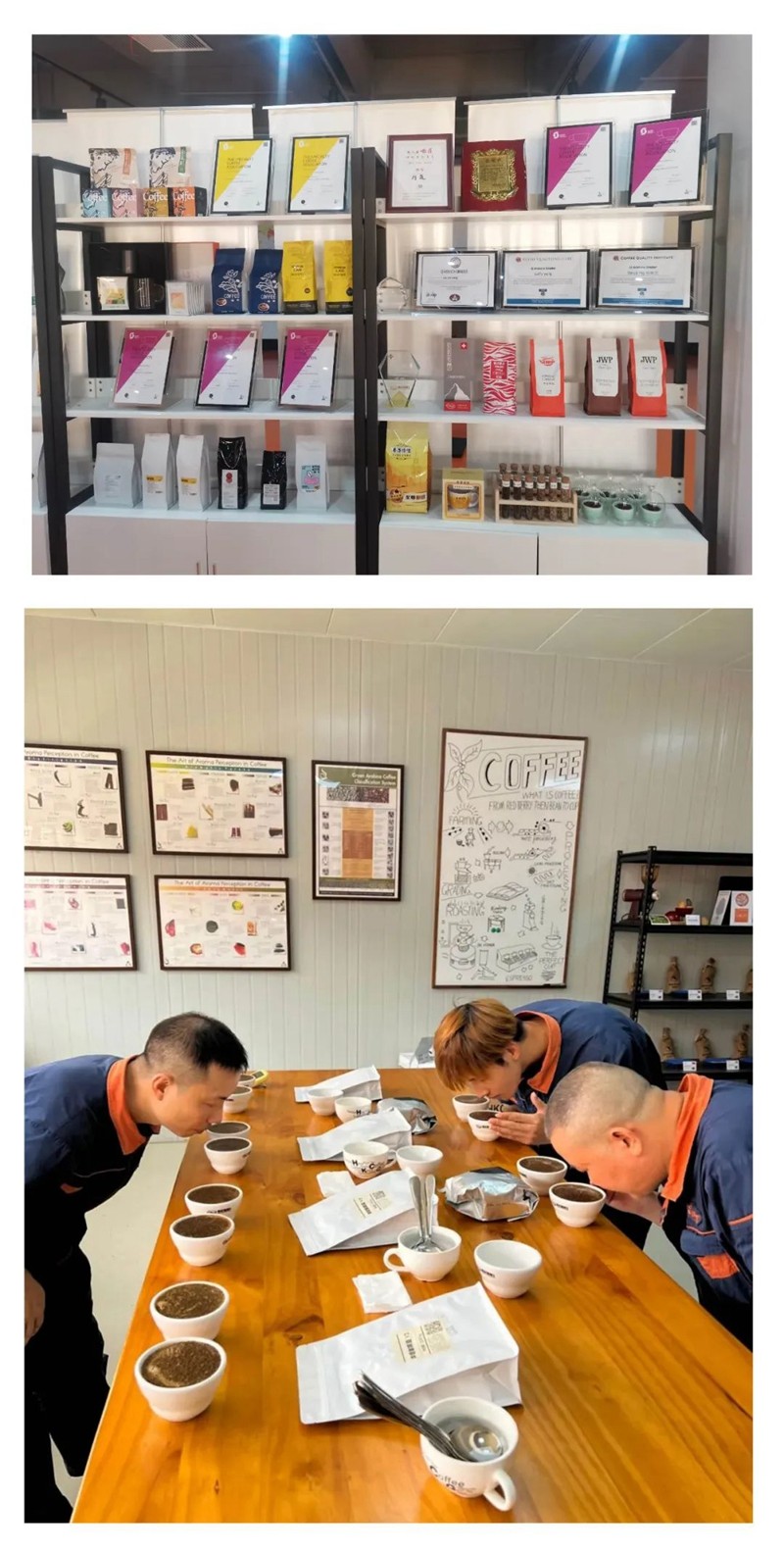 香记（江门）咖啡