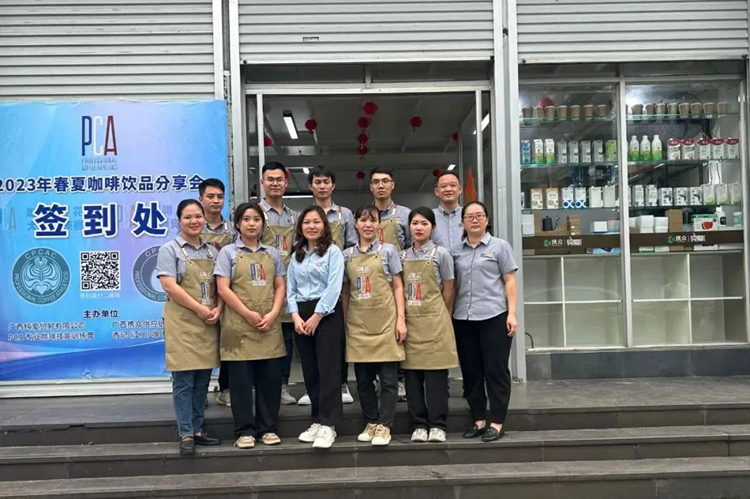 咖啡饮品分享会