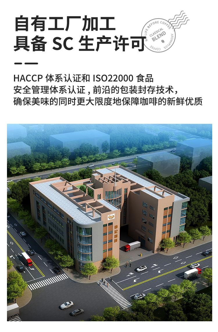 咖啡饮品分享会