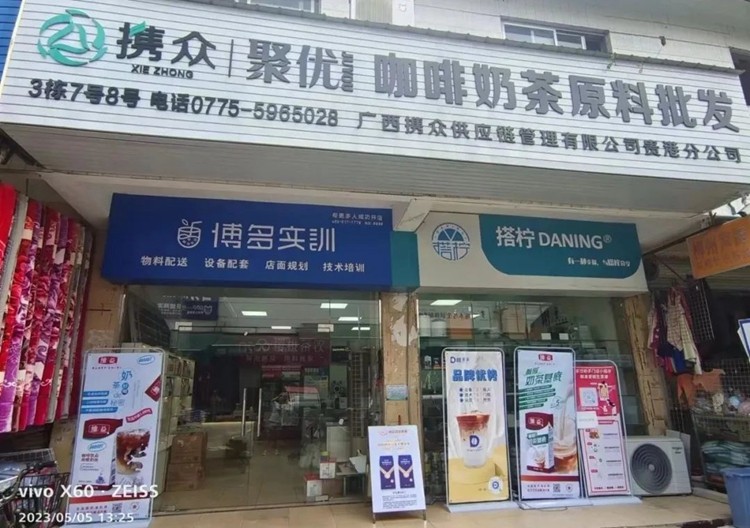 咖啡饮品品鉴会
